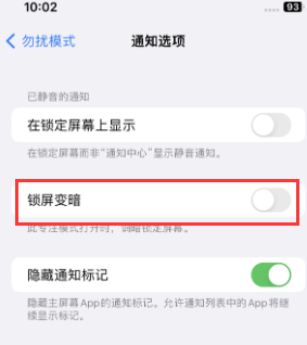 苹泰山果维修分享iPhone主屏幕壁纸显得模糊怎么办