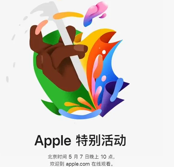 泰山泰山ipad维修服务点分享新款iPad Pro和iPad Air要来了