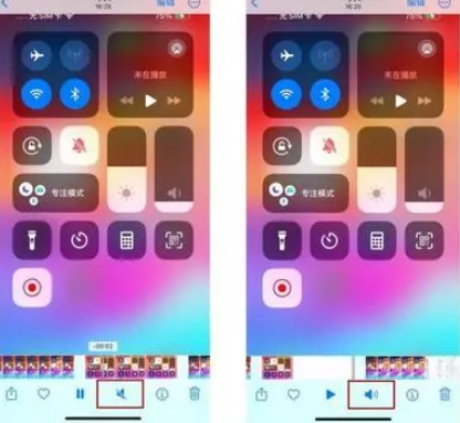 泰山苹果15维修网点分享iPhone15录屏没有声音怎么办 