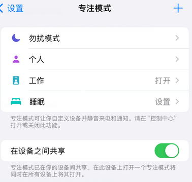 泰山iPhone维修服务分享可在指定位置自动切换锁屏墙纸 