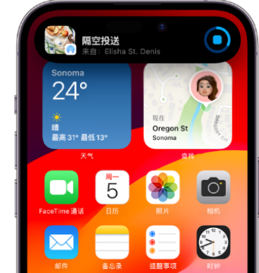 泰山apple维修服务分享两台iPhone靠近即可共享照片和视频 