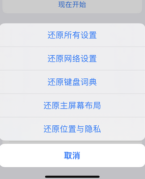 泰山apple服务站点分享iPhone上个人热点丢失了怎么办