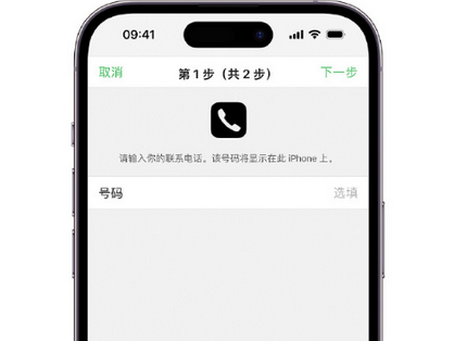 泰山apple维修店分享如何通过iCloud网页查找iPhone位置