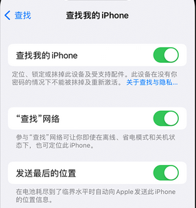 泰山apple维修店分享如何通过iCloud网页查找iPhone位置 