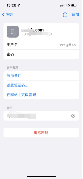 泰山苹果14服务点分享iPhone14忘记APP密码快速找回方法 