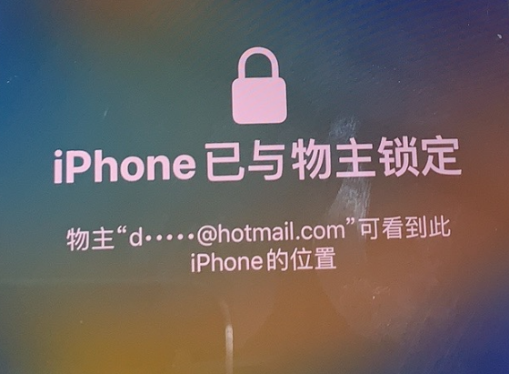 泰山苹果维修分享iPhone登录别人的ID被远程锁了怎么办? 
