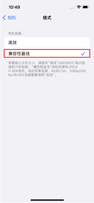 泰山苹果14维修店分享iPhone14相机拍照不清晰，照片发黄怎么办 