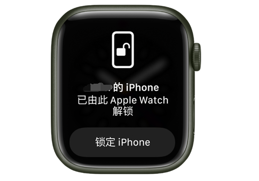 泰山苹果手机维修分享用 AppleWatch 解锁配备面容 ID 的 iPhone方法 