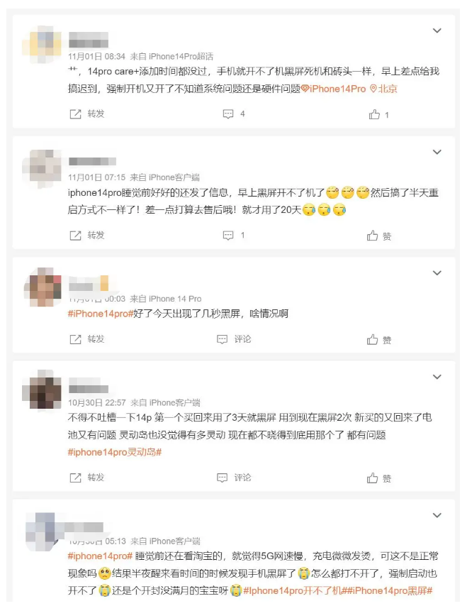泰山苹果14维修分享iPhone 14 Pro无法开机、黑屏怎么办 