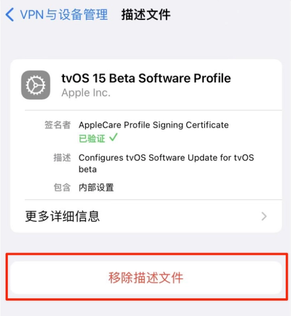 泰山苹果手机维修分享iOS 15.7.1 正式版适合养老吗 