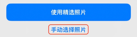 泰山苹果14维修分享iPhone 14 Pro一键更换壁纸方法教程 