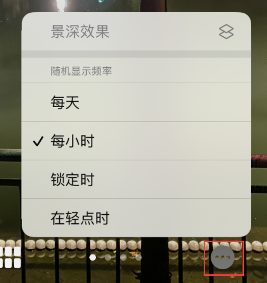 泰山苹果手机维修分享iOS 16 小技巧：锁定屏幕支持随机切换指定照片 