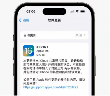 泰山苹果手机维修分享iOS16.1RC版升级反馈汇总 