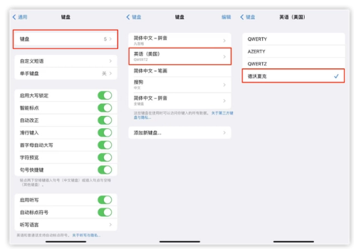 泰山苹果手机维修分享iOS 16输入法新功能：打字速度翻倍 