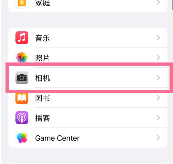 泰山苹果手机维修分享升级iOS16后iPhone自拍照片反了怎么办 