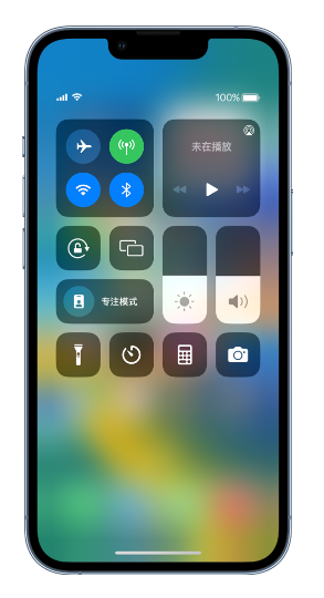 泰山苹果14维修分享 iPhone 14 个性化设置：让它成为你的专属设备 