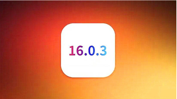 泰山苹果手机维修分享iOS16.0.3正式版值得更新吗 