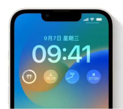 泰山苹果手机维修分享iOS16锁屏时间字体修改教程 