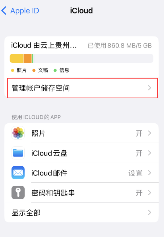 泰山苹果手机维修分享iPhone 用户福利 