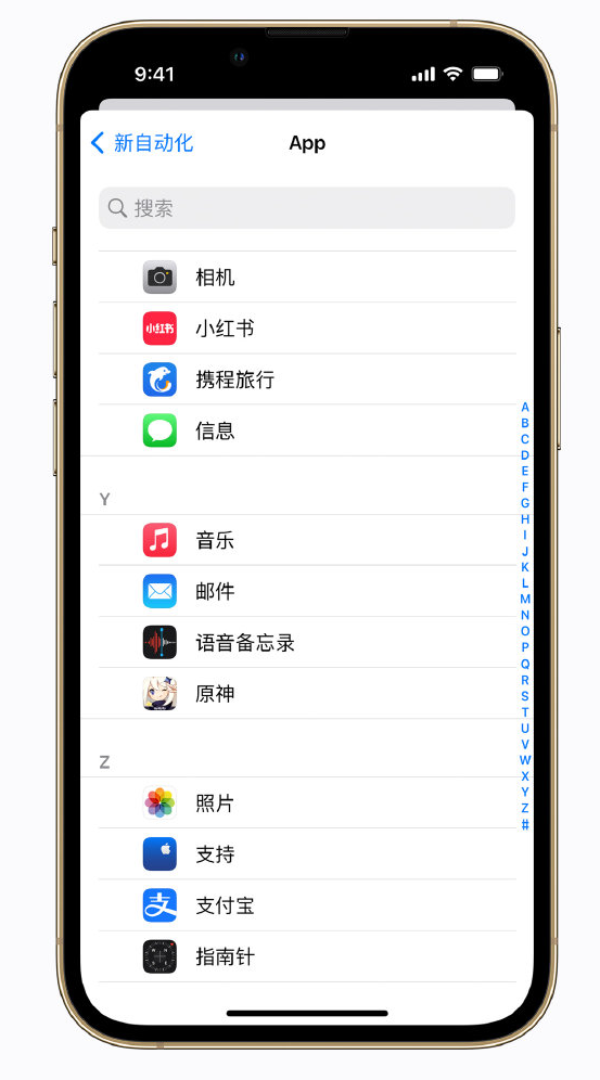 泰山苹果手机维修分享iPhone 实用小技巧 