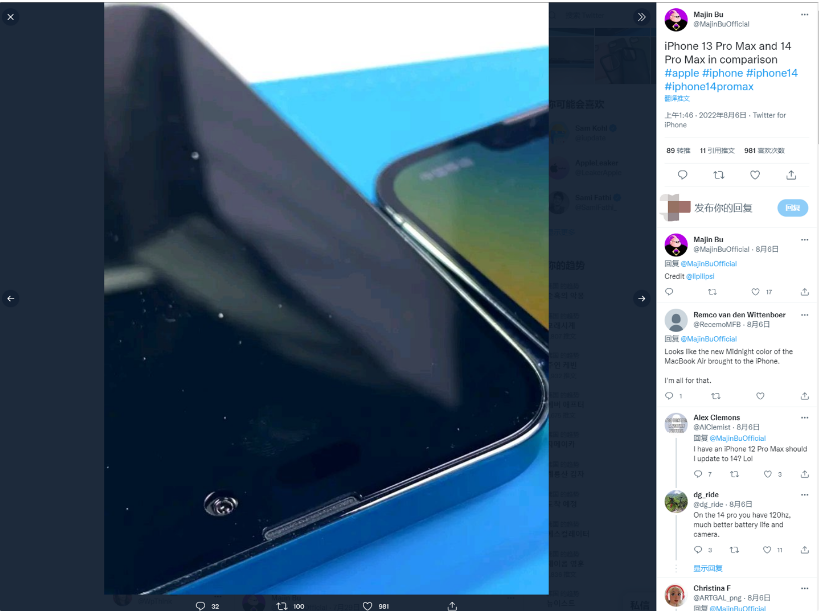 泰山苹果14维修分享iPhone 14 Pro Max 与 iPhone 13 Pro Max有哪些不同 