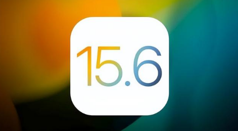 泰山苹果手机维修分享iOS 15.6正式版是否可以无脑冲 