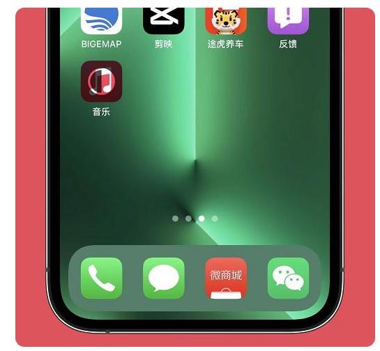 泰山苹果手机维修分享iOS15.6正式版解决了哪些问题 