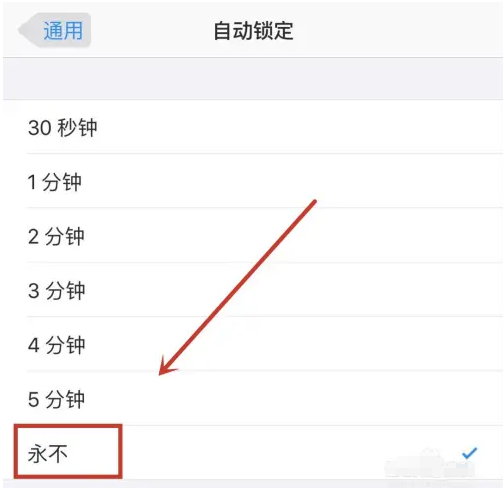 泰山苹果14维修分享iPhone 14有常亮屏功能吗 