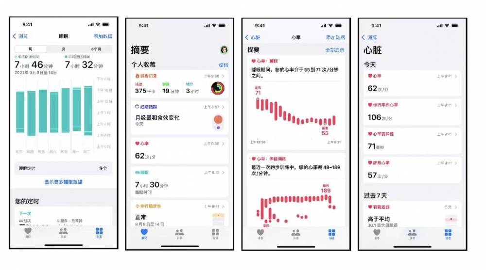 泰山苹果手机维修分享iPhone实用功能汇总 
