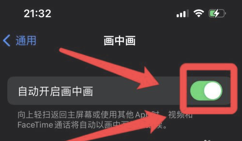 泰山苹果13维修分享iPhone 13分屏方法 