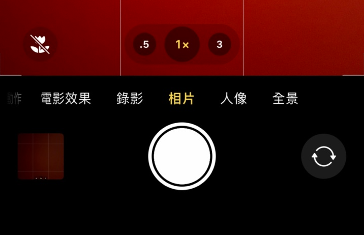 泰山苹果13维修分享 iPhone 13 Pro 系列中拍摄和控制微距照片和视频 