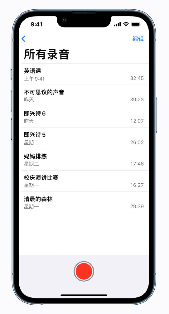 泰山苹果手机维修分享最新屏蔽 iOS 16 更新描述文件已发布 