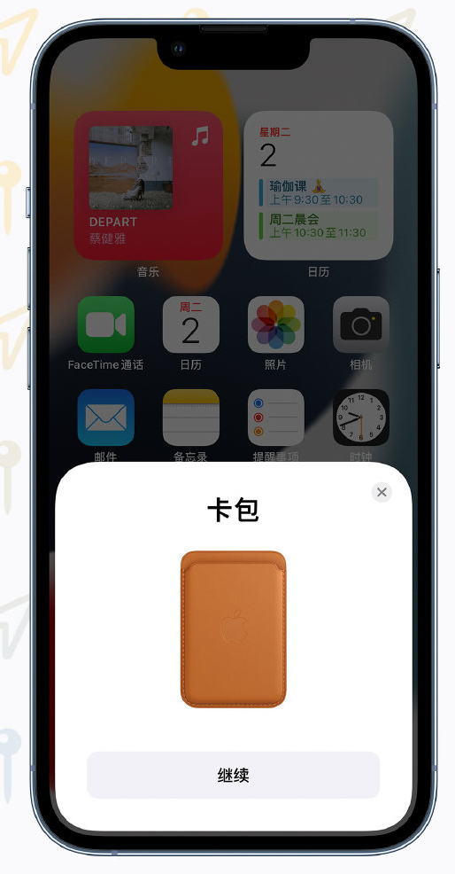 泰山苹果手机维修分享iOS 15 “查找”应用有哪些改进 