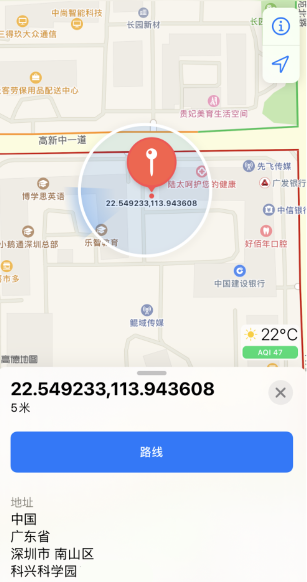 泰山苹果手机维修分享iPhone 小技巧 
