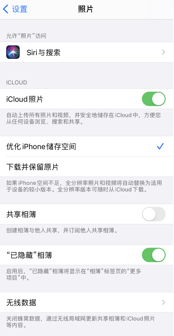 泰山苹果13维修分享iPhone 13 打开照片时先模糊后清晰是什么原因 