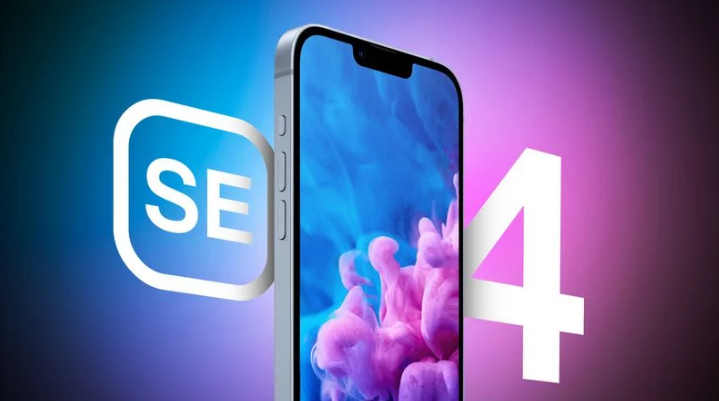 泰山苹果手机维修分享12 月开始量产第四代 iPhone SE 