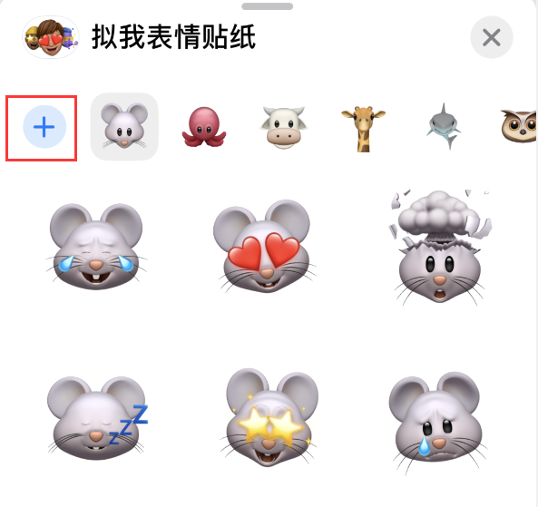 泰山苹果手机维修分享iPhone 12 小技巧 