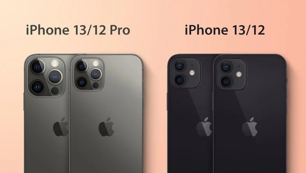 泰山苹果手机维修分享iPhone 13 摄像头长什么样 