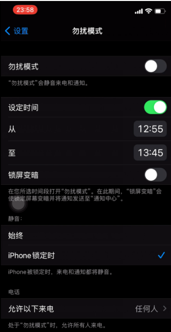 泰山苹果手机维修分享如何使用iPhone能更好的保护个人隐私 