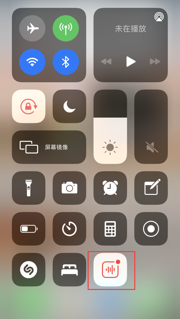 泰山苹果手机维修分享iOS 14 隐藏功能 