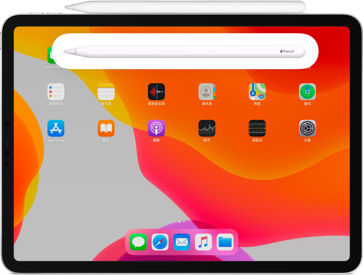 泰山苹果手机维修分享iPad Pro 如何与 Apple Pencil 配对连接 