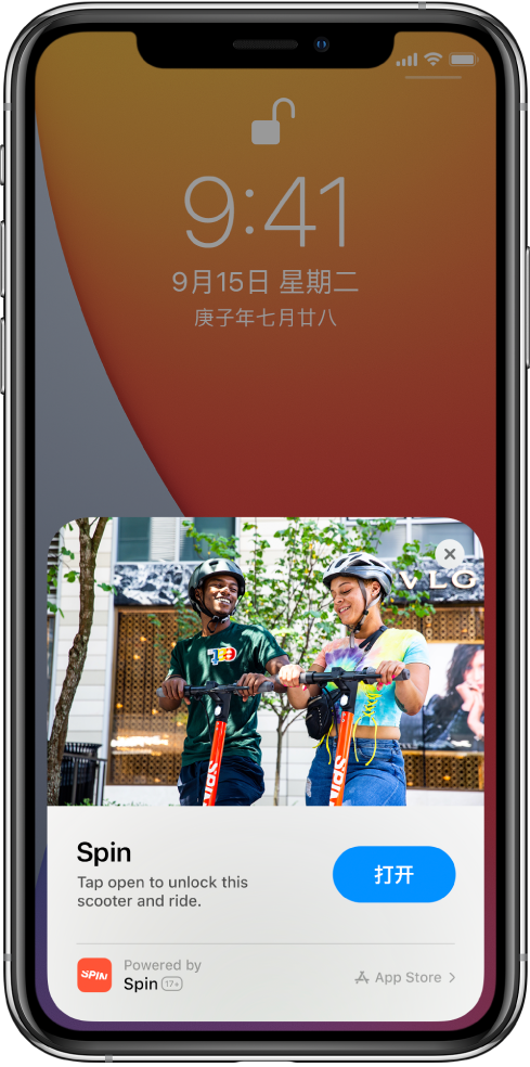 泰山苹果手机维修分享升级 iOS 14 之后，如何在 iPhone 上使用“轻 App” 