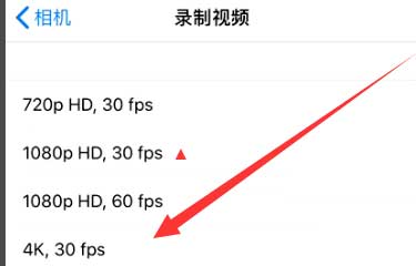 泰山苹果手机维修分享iPhone12拍视频闪屏怎么办 