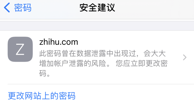 泰山苹果手机维修分享iOS 14 小技巧 