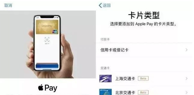 泰山苹果手机维修分享iPhone12 手机NFC使用方法 