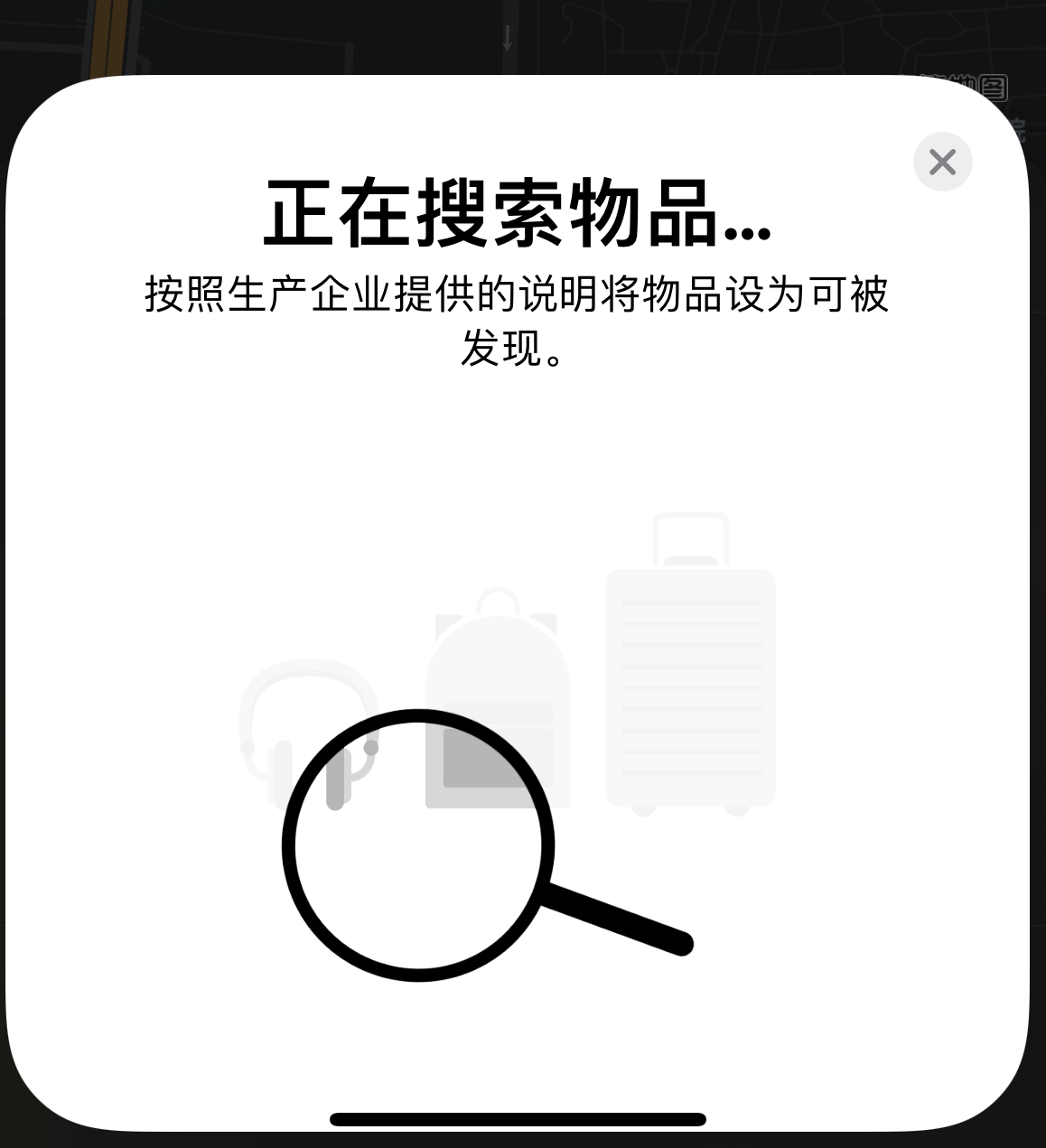 泰山苹果手机维修分享iOS 14.3 隐藏项目 