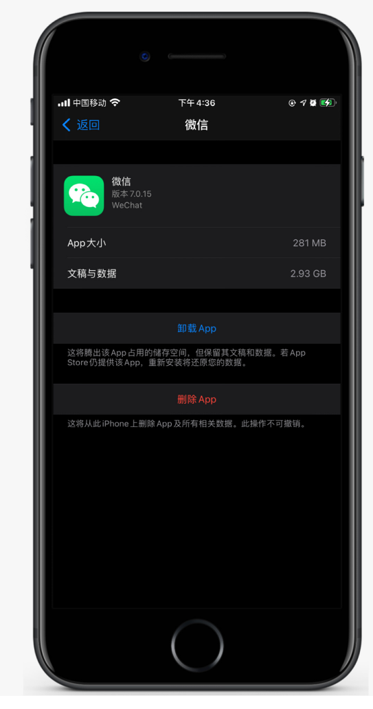 泰山苹果手机维修分享如何清理 iPhone12中的「其他」 