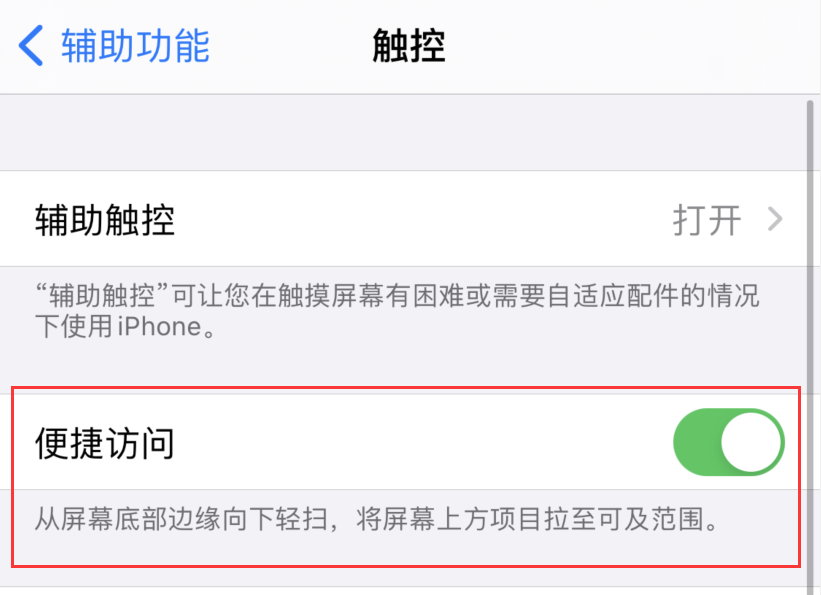 泰山苹果手机维修分享iPhone 12 小技巧 