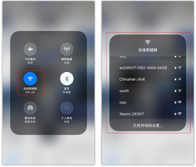 泰山苹果手机维修分享苹果iPhone12如何自动切换WiFi 