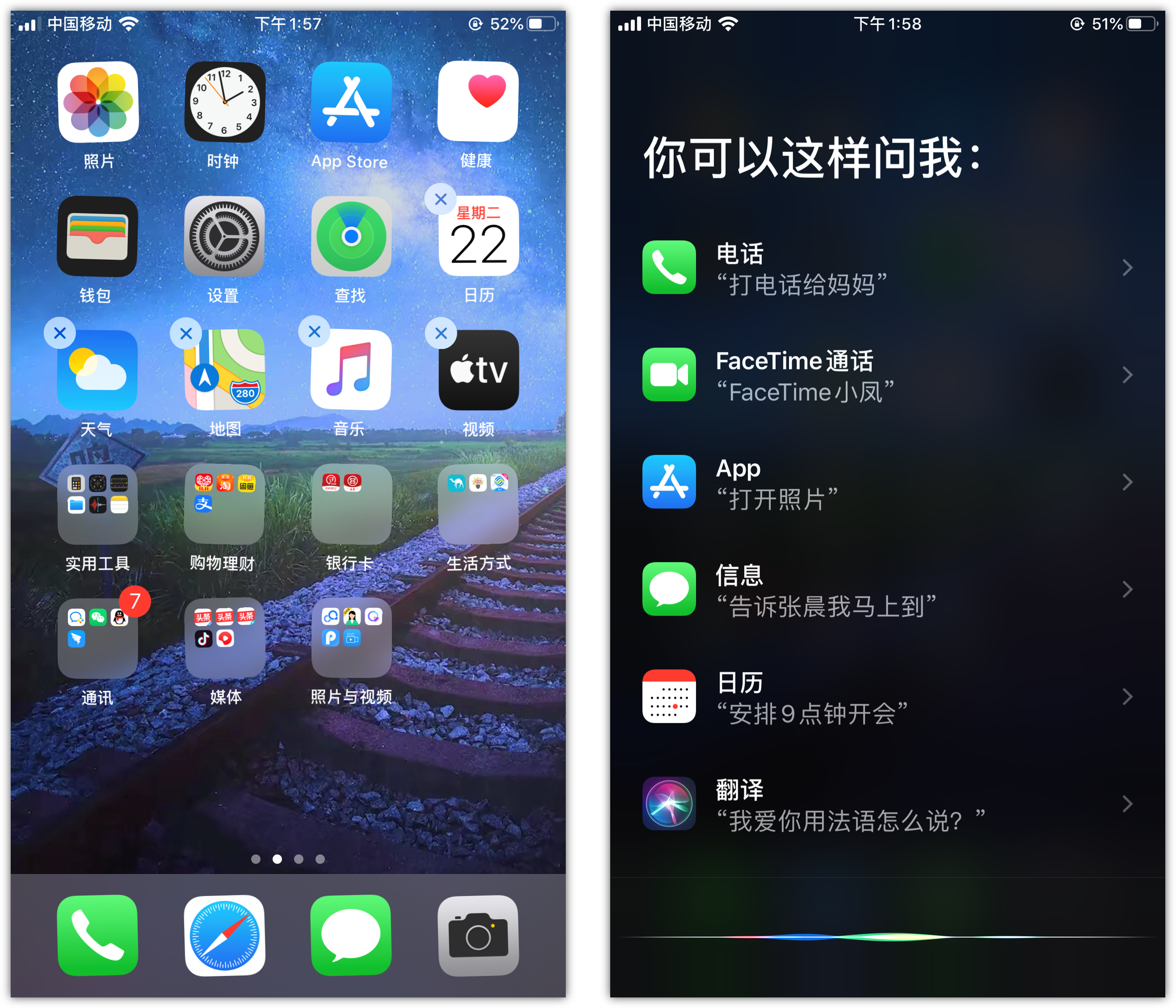 泰山苹果手机维修分享苹果iPhone 如何隐藏APP 